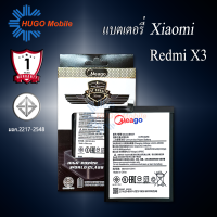 แบตเตอรี่ Xiaomi Redmi X3 / Poco X3 NFC / X3 Pro / BN57 แบต แบตมือถือ แบตโทรศัพท์ แบตเตอรี่โทรศัพท์ แบตแท้ 100% สินค้ารับประกัน