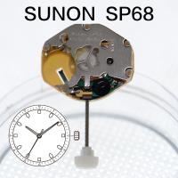 【YF】 Sunon SP68 Movement Quartz Watch Accessories Repair Parts Sweep Second Move Same Mechanical 3 Hands