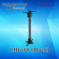 VERTEX Projector Hanger LHG-08 (Black)