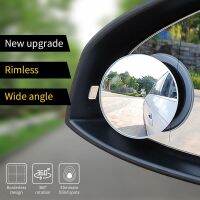 HD Frameless 360° Adjustable-Degree Small Round Mirror Blind Spot Mirror Reversing Wide-Angle Mirror Car Rear View