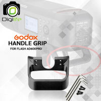 Godox Handle AD600 PRO มือจับช่วยกระชับ