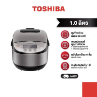 TOSHIBA หม้อหุงข้าว รุ่นRC-T10DR2  ขนาด1.0 ลิตร