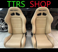 เบาะ Recaro เบาะเรคาโร่ หนังสีเบส