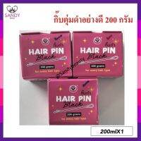 ขายดี! กิ๊ฟดำกล่อง Manshong แมนชอง 200g. มีตุ่มอย่างดี ใช้สำหรับติดผม ( บริษัทเปลี่ยนสีกล่องเป็นสีชมพูนะค่ะ )