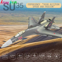 Ls【คลังสินค้าพร้อม】 SU-35 2.4G รีโมทคอนโทรลเครื่องร่อนหกแกน Gyro ปีกคงที่6D เที่ยวบินคว่ำ LED Night Flight รุ่นเครื่องบินของเล่น1【cod】