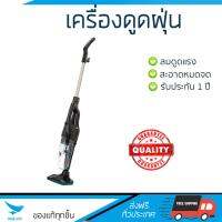 รุ่นใหม่ล่าสุด 
        HOMIE เครื่องดูดฝุ่นแบบด้าม (220-240 วัตต์) รุ่น Compact VAC             ประสิทธิภาพสูง ลมดูดแรง ทำความสะอาดทั่วถึง Stick Vacuum Cleaner  รับประกันสินค้า 1 ปี จัดส่งฟรี Kerry ทั่วประเทศ