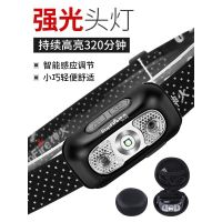 [COD] Shenhuo induction headlight strong light night rechargeable super bright long life head-mounted flashlight free shipping