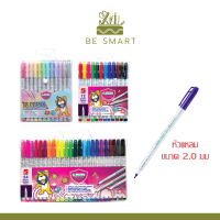 ปากกาสีเมจิ สีน้ำ 24สี 12 สี โทนพาสเทล 1 หัว มาสเตอร์อาร์ท Master Art Magic Water Color Pens 12 Colors 24 Colors