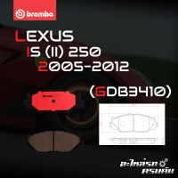 ผ้าเบรกหน้า BREMBO สำหรับ LEXUS IS (II) 250 05-12 (P83 074C)