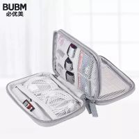 BUBM เคสฮาร์ดไดรฟ์เสริมแบบพกพา2.5นิ้ว,กระเป๋า2.5นิ้วกล่องป้องกัน HDD อุปกรณ์อิเล็กทรอนิกส์สำหรับจัดเก็บ/กระเป๋า