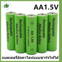 ในสต็อก ALKALINE 4-20pcs 1.5V AA แบตเตอรี่ 4800mAh แบตเตอรี่ NI-MH 1.5 V AA แบตเตอรี่สำหรับนาฬิกาเมาส์คอมพิวเตอร์