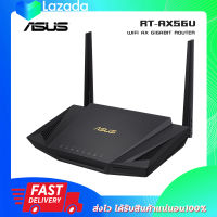 Asus RT-AX56U AX1800 Dual Band Wifi 6 (802.11ax) Router