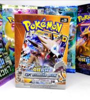 โปเกมอน กล่องเริ่มต้น พร้อมเล่นได้เลย POKEMON CARD  สินค้ามีพร้อมจัดส่ง นักสะสมชอบสิ่งนี้  ราคาโปรโมชั่น