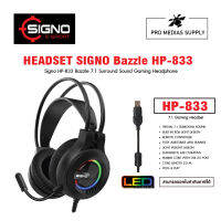 HEADSET (7.1) SIGNO HP-833 BAZZLE (BLACK)