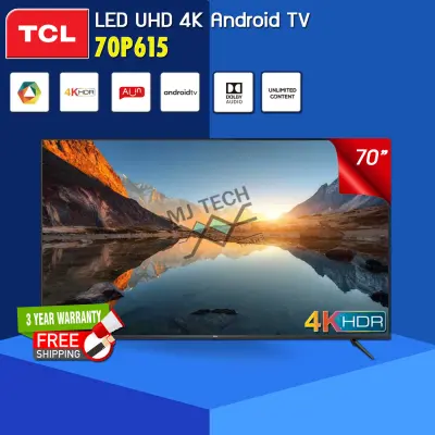 TCL LED UHD 4K Android TV 70 นิ้ว รุ่น 70P615 (รับประกัน 3ปี) ส่งฟรี