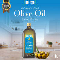 น้ํามันมะกอกบริสุทธิ์ เอ็กซ์ตร้า เวอร์จิ้น - ดีเชคโก 1 ล. Extra Virgin Olive Oil Classico-De Cecco, 1L