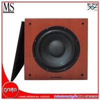 Mordaunt Short Active Subwoofer ขนาด 10 นิ้ว 250W รุ่น Carnival 9