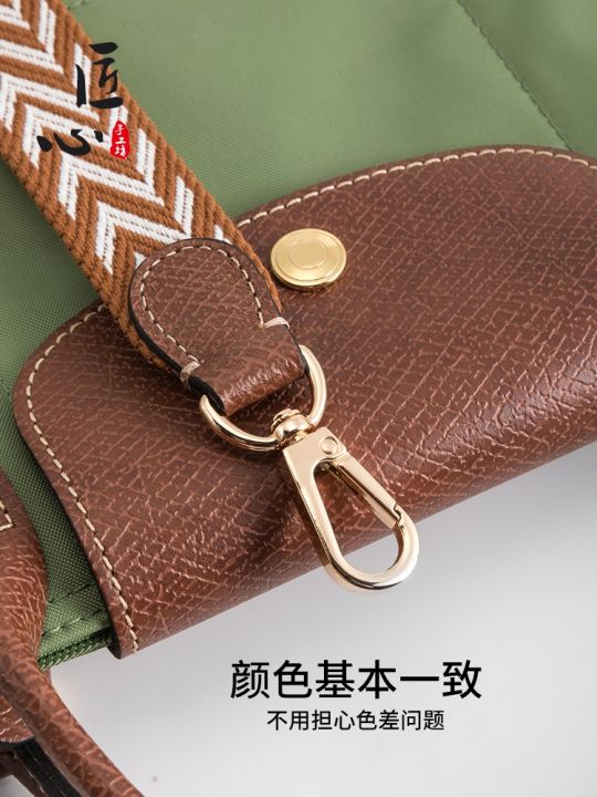 originality-hand-workshop-which-xiang-longchamp-straps-martial-bag-short-shank-small-dumplings-package-transform-bag-straps