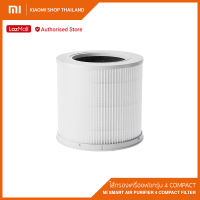 Xiaomi Smart Air Purifier 4 Compact (Global Version) เครื่องฟอกอากาศอัจฉริยะ สำหรับห้อง 27 ตร.ม. / ประกันศูนย์ไทย 1 ปี