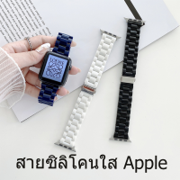 (Fast Shipping) Candy Color Watch Band for Smart Watch Series Ultra 8 7 6 SE 5 4 3 2 1 PC สายนาฬิกาเรซิ่น 49mm 41mm 45mm