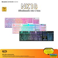 Nubwo รุ่น NK-18 Savage Gaming Keyboard - คีย์บอร์ดเกมมิ่ง ( Rubber Dome )