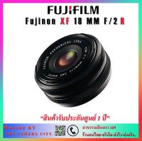 Fujinon XF 18​ MM F/2 R  *สินค้ารับประกันศูนย์  1ปี*