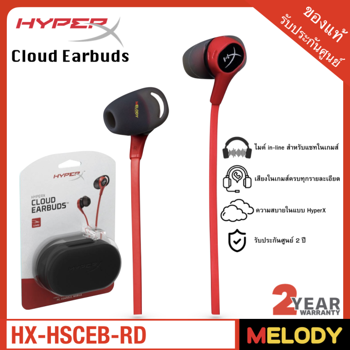 Hyperx Cloud Earbuds Gaming Headphones With Mic For Nintendo Switch And