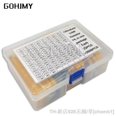 【LZ】☃  2600PCS/LOT 130 Values 0.25W 1/4W 1  Metal Film Resistors Assorted Pack Kit Set Lot Resistors Assortment Kits Fixed Resistor