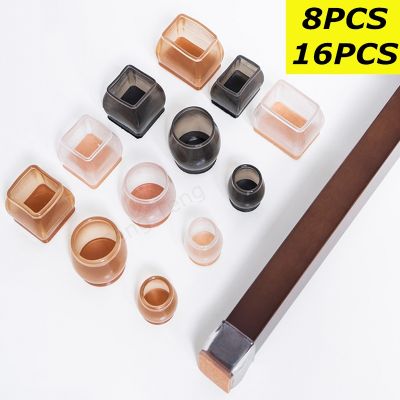 【CW】 Legs Caps Foot Protectors   Silicone Floor Protector - 16pcs Aliexpress