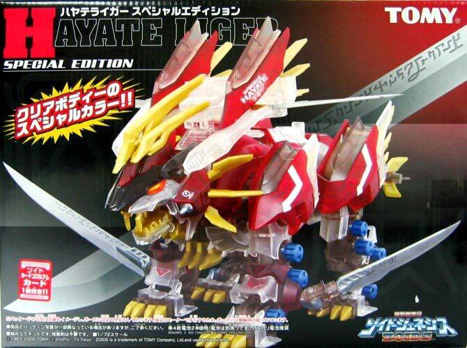 Tomy Zoids Hayate Liger Special Edition (Clear) | Lazada PH