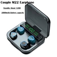 M22 TWS Wireless Bluetooth Headphones Couple Earbuds Touch Earphones Stereo Sports LED Display 9D Four Headset for Double People Over The Ear Headphon