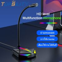 H2 คอมพิวเตอร์ ไมโครโฟน ไมโครโฟน เกม เสียง โน้ตบุ๊ก USB anchor live K เพลง แชทครอบครัว ประชุมบริษัท