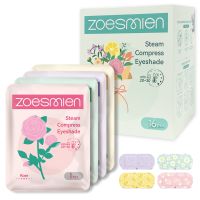 ZSM Steam Eye Mask สำหรับตาแห้ง 16 แพ็ค, Sleep Eye Mask บรรเทาความเครียดเมื่อยล้าตา, การดูแลสุขภาพแบบใช้แล้วทิ้งมาสก์ตาอุ่นสำหรับอาการบวมใต้ตา, ดอกคาโมไมล์