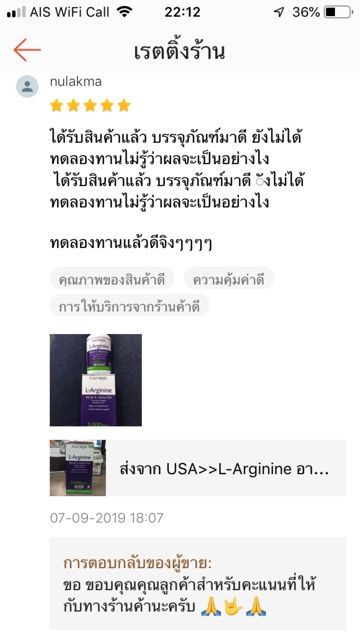 ของแท้-เห็นผล-ส่งจาก-usa-gt-gt-l-arginine-1000-mg-ต่อ-เม็ด-เสริมสมรรถภาพเพศชาย-หัวใจ-หลอด-แอล-อาจินีน