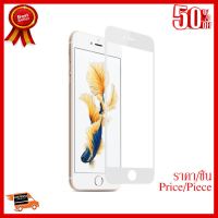 ✨✨#BEST SELLER Cessoryฟิล์มกันรอย กระจกนิรภัย เต็มจอiPhone 6s (สีขาว) ##ที่ชาร์จ หูฟัง เคส Airpodss ลำโพง Wireless Bluetooth คอมพิวเตอร์ โทรศัพท์ USB ปลั๊ก เมาท์ HDMI สายคอมพิวเตอร์