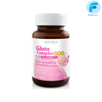 VISTRA Gluta Complex 800 Rice Extract - วิสทร้า กลูตา คอมเพล็กซ์ 800 (30 เม็ด)  [FRC]