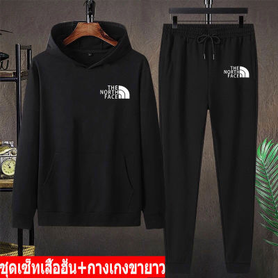 *สินค้าในไทย* ชุดเซ็ทกันหนาวเสื้อฮู๊ด แขนยาว+กางเกงขายาว เสื้อแขนยาวมีหมวก ผ้านุ่นใส่สบาย ใส่ได้ทั้งหญิงและชาย หลายสีหลายไซสLONG BK467+AA376