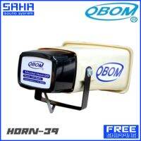 ส่งฟรี OBOM HORN HORN 39 ปากฮอร์น ลำโพงฮอร์น (ส่งฟรีไม่มีขั้นต่ำ!) sahasound - สหซาวด์