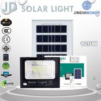 120W LED SMD 321 ดวง JD ใช้พลังงานแสงอาทิตย์ 100% JD-120 โคมไฟโซล่าเซลล์ ไฟสว่างทั้งคืน พร้อมรีโมท Solar Light LED โคมไฟสปอร์ตไลท์ หลอดไฟโซล่าเซล