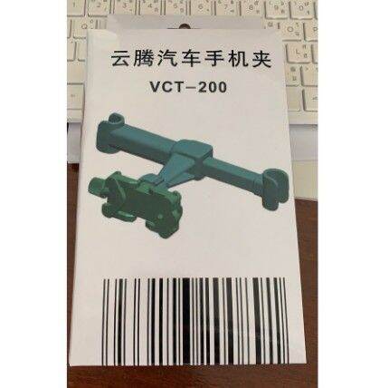 yunteng-vct-200-ที่จับโทรศัพท์-ไอแพด-ด้านหลังเบาะรถ-สามารถตั้งเป็นแนวนอนและแนวตั้งได้