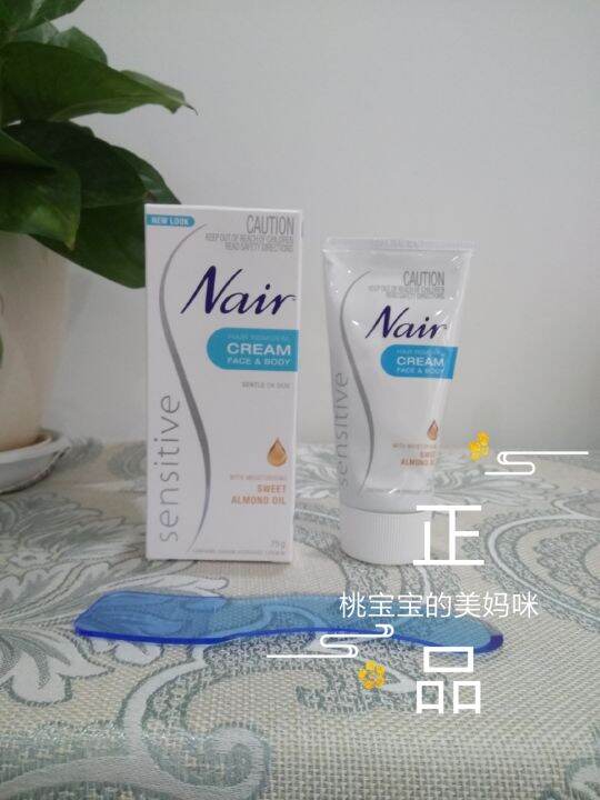[Spot] Australian nair hair removal cream 75g gentle hair removal for sensitive skin under