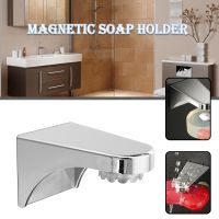 ♙☫ 1pc Strong Magnetic Soap Container Stainless Steel Soap Holder Replacement Soap Dishes Storage Bathroom Supplies