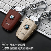 เสียบกุญแจเคสสำหรับ BMW เคสป้องกันกุญแจรถ Plug In Key Case for BMW Old X1 X5 X6 E60 Old 3 Series 320i Z4 Car Key Protection CaseTH