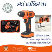 โปรโมชันพิเศษ สว่าน สว่านไร้สาย BLACK&amp;DECKER LD12SP-B1 12 โวลต์ คุณภาพสูง จับถนัดมือ สะดวกในการใช้งาน CORDLESS IMPACT DRILL จัดส่งฟรีทั่วประเทศ