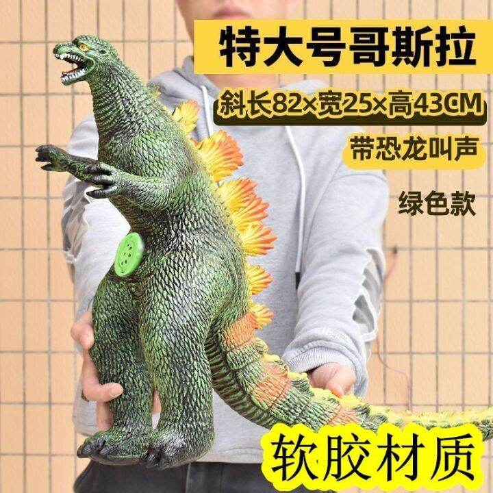 the-gorilla-large-monster-godzilla-soft-plastic-toy-dinosaur-simulation-animal-model-of-male-girl-gifts-for-children