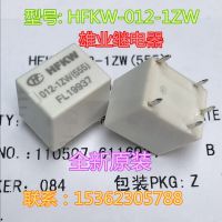 5pin รีเลย์ Hfkw-012-1zw555