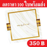 ฐานรองเค้ก 1 ปอนด์ ลายริ้วหินอ่อน (1 แพ็คมี 100 ใบ) เคลือบพีวีซีกันซึมกระดาษหนา 500 แกรม ถูกและดีมีอยู่จริงแถมยังส่งเร็วเหมือนอยู่ข้างบ้านเ