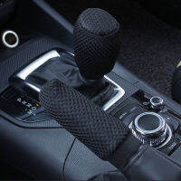 มือเกียร์สำหรับเบรก SHIFT KNOB COVER Universal ปลอกหุ้มเบรคมือแขน 2 ชิ้น/เซ็ตเบรคมือรถ Grips รถ-จัดแต่งทรงผม Anti-SLIP