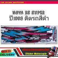 NOVA – RS SUPER ปี1993 ติดรถสีดำ สติ๊กเกอร์มอเตอร์ไซค์ Sticker Motorcycle