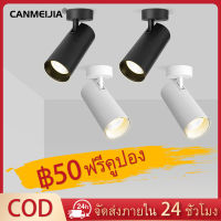 【?ลดกระหน่ำ?】CANMEIJIA ไฟสปอตไลท์220V ไฟ LED ดาวน์ไลท์,ไฟติดเพดาน40W สปอตไลท์แบบยึดติดกับพื้นผิว